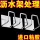 钢丝球盖水槽锅盖免打孔置物架沥水架收纳不锈钢厨房收纳神器海绵
