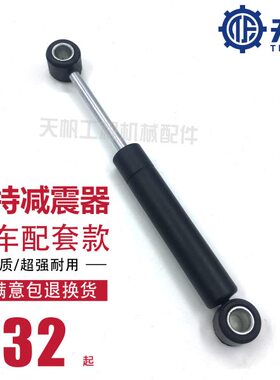 4C 32 卡特32配件93气弹簧支撑杆 D32减震器 挖掘机 03232 5 座椅