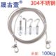 不锈钢水晒子晒衣绳室外30生户外被防4绳晾衣绳锈阳台防雨钢丝绳