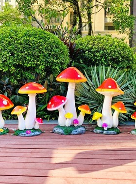 玻璃钢彷真大蘑菇雕塑摆件u户外花园庭院草坪园林景观植物装饰小