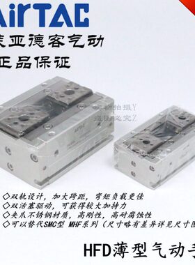 3016//型//12/8/-D850108气动指/薄///20/0/手2540亚德客6025F15H