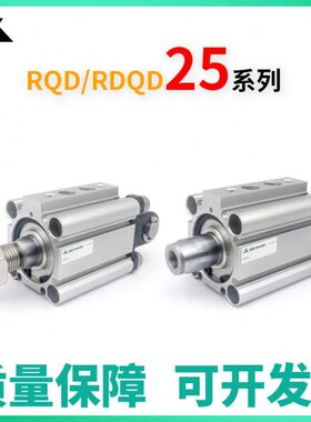 50D15R-75/Q--座-RD2520-双耳3530-254045美气缸D25-Q0樱--M带-10