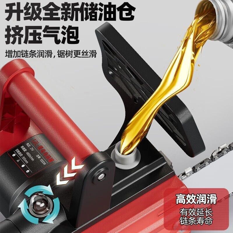 锂电锯充电手提式电链锯家用户外无线小型单R手伐木砍树修枝锯