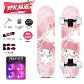 米女生库洛卡通6初学者 青少年12岁玉桂狗滑板动漫儿童滑板四轮
