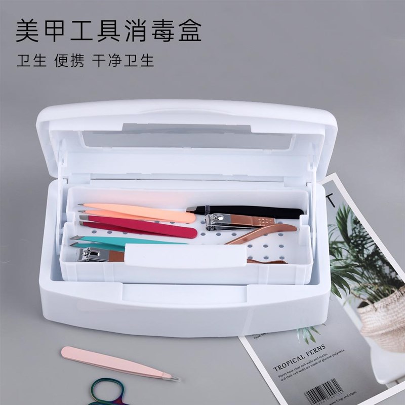 Nail Tool Sterilizer vBox Plastic Sterilization Tray