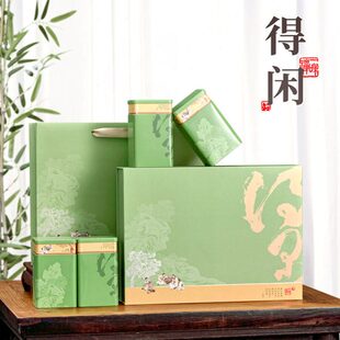 装半斤一斤龙井茶通用铁礼盒定制空绿茶碧螺春高档茶叶包装盒罐