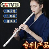 萧潇乐器古风专业洞箫玉调入门孔G初学8树脂短零基础笛伶吟民族