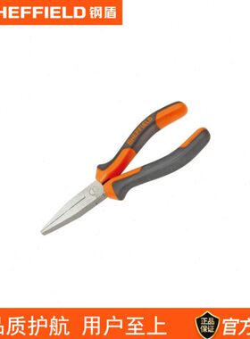 0Sl84500双e钳钢盾dhfi色柄扁嘴S6寸ef钳子