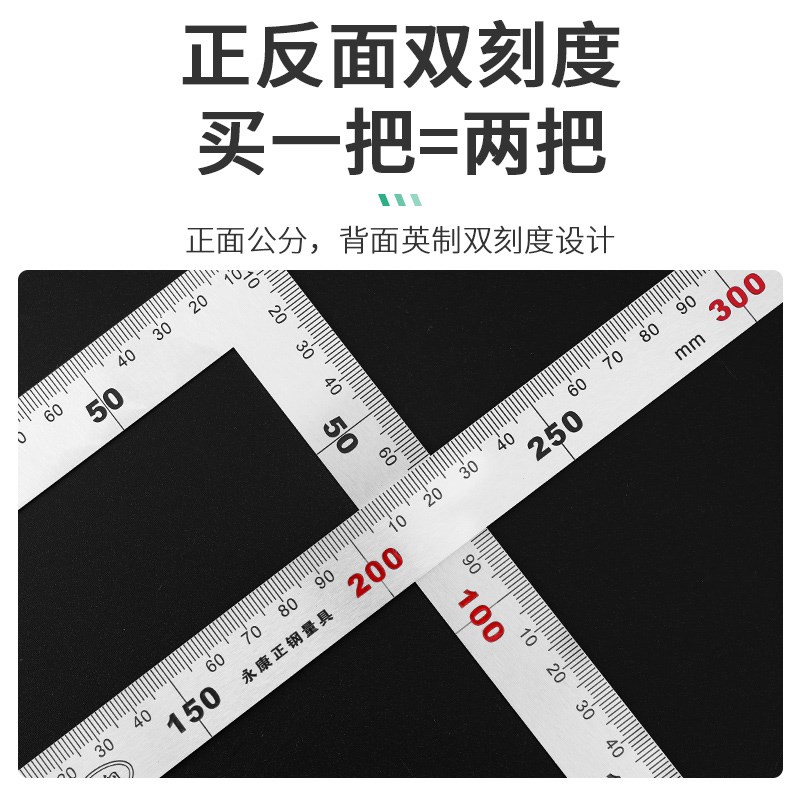 直角尺90度不锈钢高精度v宽座角度尺加厚拐尺木工专用工业量角器