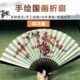 中国风古风折扇式 男女女桃花复古扇竹古典扇子折扇扇