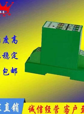 2输入V20压-V10-VV310-V35V变送器000V50输出120Vma04G交流电20