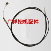 一C65熄火三一电机8 三挖掘机重工熄熄火S 线YC9火 75配件拉线线