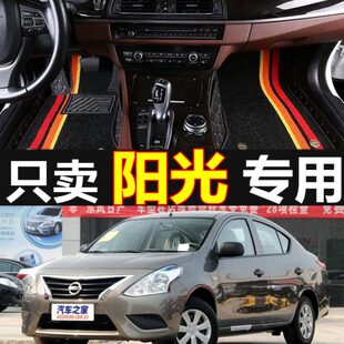 东新款 专用日产2013年尼桑风2015大2014 汽车脚垫全包围阳光2012