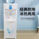 氏智能家用多功能全自动茶吧机水桶乐立式 饮水机冷热2024下置新款