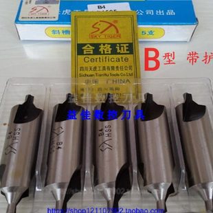 四川天虎中心钻斜槽B型 B1 B1.6 B2 B2.5 B3.15 B4 B5 B6.3超硬