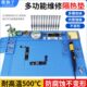 硅胶隔热耐高温隔热垫可选磁性款 手机维修工作台桌垫垫多防静电垫