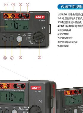 050兆欧表0优利德250V500U2AVC表摇T51A数字100绝缘电阻测试仪/V0