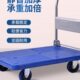 四轮折叠拖车静音平板车手推车拉货家用便携轻便小货车搬运车推车