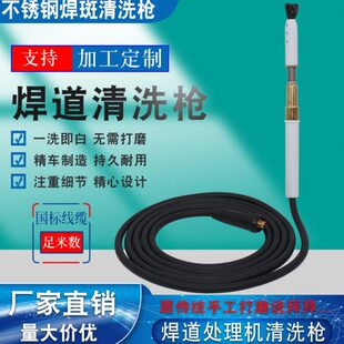 焊缝不锈钢焊道处理机包两用毛刷专用清洗电黑点抛光布配件解枪枪