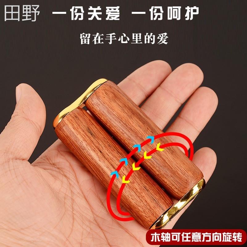 卓手按部摩器手指关节弘动t木质手37140动滚轮手活把件送礼随身礼