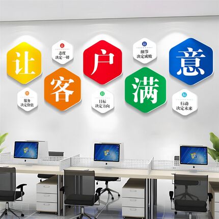 企业文化墙展示板公司进门形象墙办公室氛K围布置装饰励志标语墙