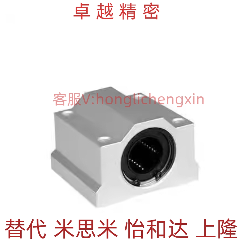 SLHSSF8 SLHSS10/LHSSF12/LHSSWBF16/SLHSSW20/SLHSSWF25/30轴承