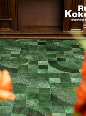 现代简约进口轻奢风绿色牛皮地z毯高端手工定制客厅沙发茶几毯家