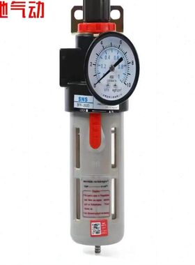 神驰 过滤器 S0RBF压NS/R02000R4000调/R3空气油水分离器BF0BFBF
