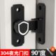 门扣度09内阳台门厨房免打孔门扣移门锁厕所搭扣推拉门锁插销锁栓