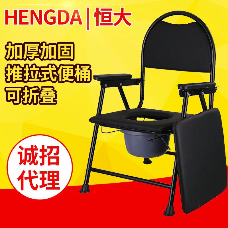 HD-D07不锈钢老年r人折叠座便椅 可拆卸坐垫孕妇坐便椅 坐厕椅,个人护理/保健/按摩器材,其它按摩器材,淘宝优惠券,粉丝福利购,淘宝优惠卷