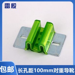 适用M靴空心电梯孔衬雷殷轨长东芝奥头重导于斯靴型 靴三菱W对