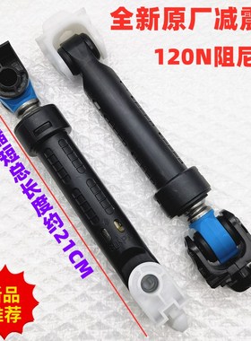 适用三洋滚筒洗衣机DG-F80q566BCG/BIP避震器F85566BAHC支撑减震