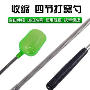 饵勺投打抛饵饵料打窝器投器打窝勺钓鱼饵便携远投可伸缩包邮勺勺
