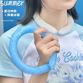 冰凉圈圈解暑冰枕冰垫夏季 暑防 圈运动降温神器冰凉挂脖圈颈降温