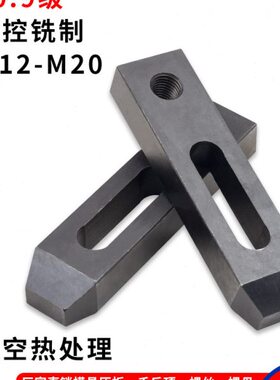 单头级加厚向平行压板单行模12M平916包邮10码块模具加长.夹M20垫