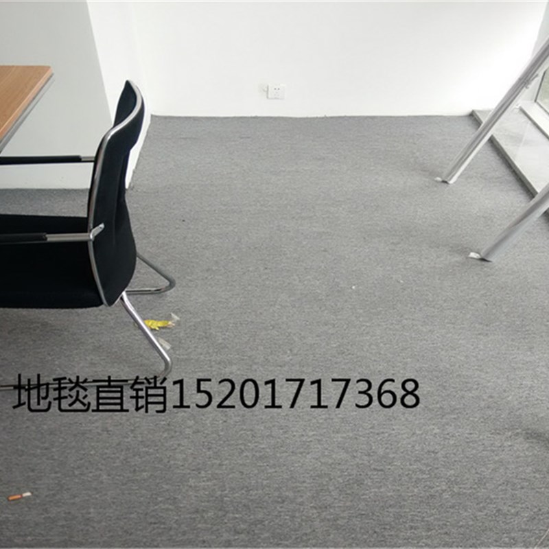老年活动区圈绒地毯满铺办公店铺工作室商N铺防滑耐磨江浙沪安装