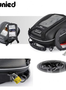 7 包65盘底座快拆凯旋R配件转接环65适用改装765RS油箱S转接7