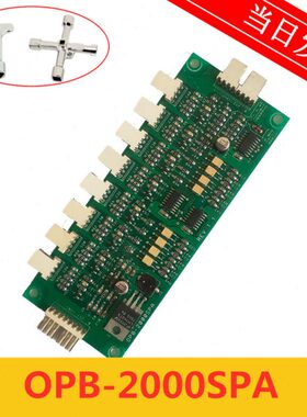 -A2000星玛电梯配件令实指SPOP指电梯大连拍板电梯板热B令卖 现货