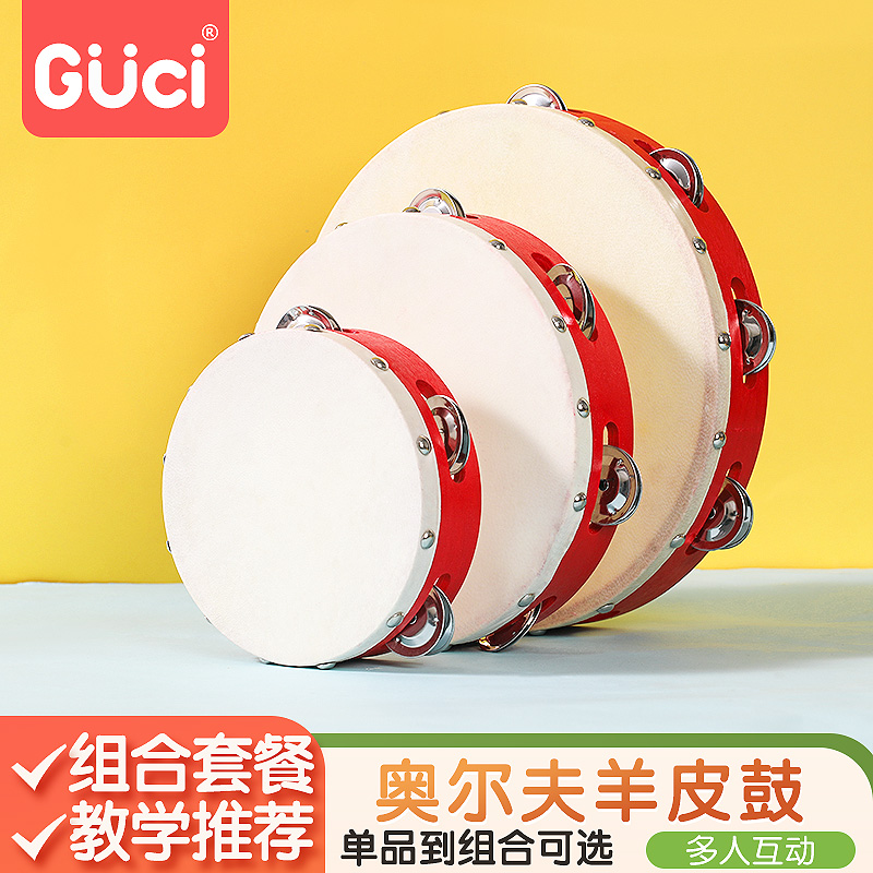 奥尔夫打击乐器双面羊皮鼓新疆舞蹈考级铃鼓手拍S鼓手鼓幼儿园老