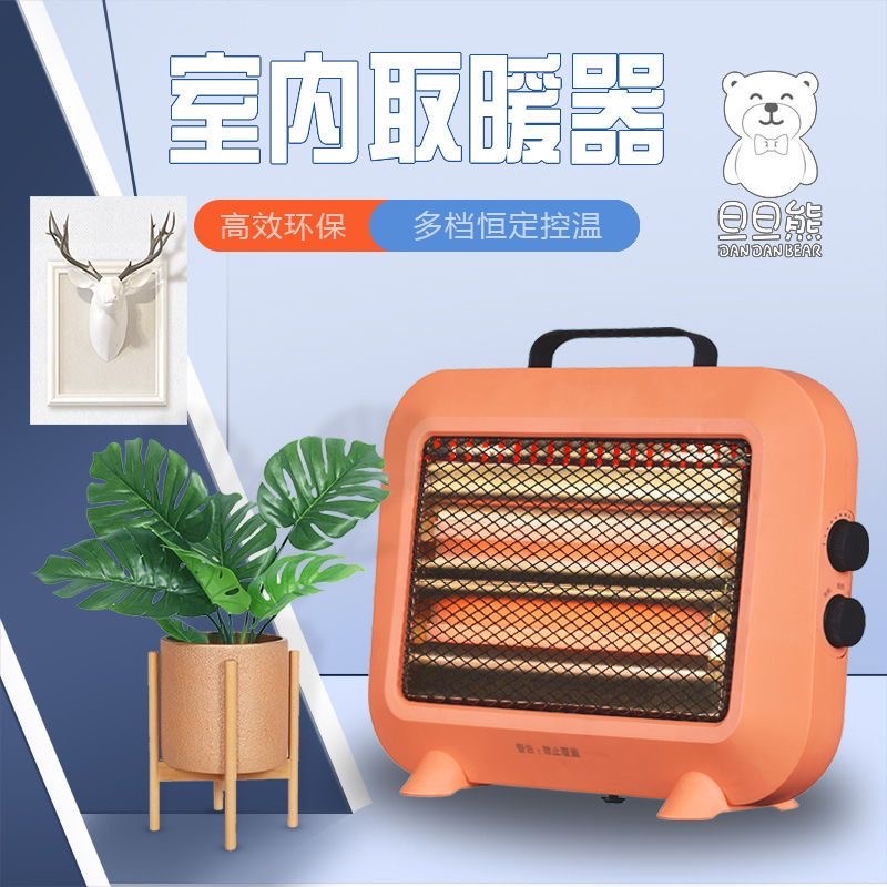 小太阳取暖器家用卧室烤火炉小金刚办公室桌面电U暖器小型电暖炉