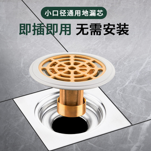 地漏芯防臭器卫h生间下水道防反味神器防虫硅胶盖内芯心27mm小口