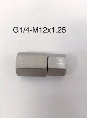 .4侧.侧内/4接头 x1 12内丝x1螺纹/一M25不锈钢双 一12-G125G1M