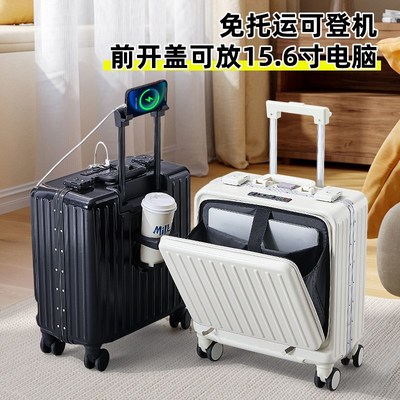 行李箱20寸登机箱18寸前置开口旅行箱女小型O密码箱万向轮拉杆箱