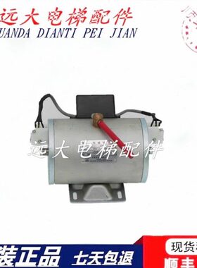 1主机0Z DAB电梯A0S90ZDZ10 ABDB001制动器宁波欣达0D0S8D00ZS90