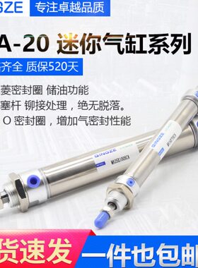 20迷你X1型气缸X亚德客MA075550X1X25气动SC0小型X1圆形25X1A50X7