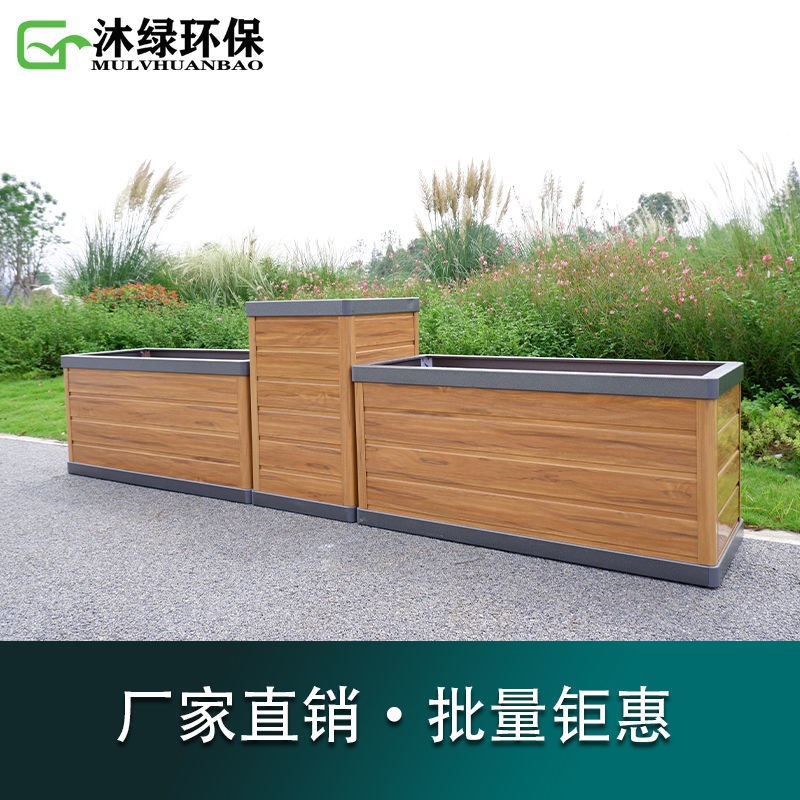 户外铝合箱f花盆道路隔断庭院种植市政景观护栏花坛阳台花槽