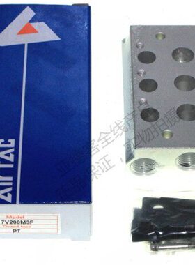 -59底座F/72V20FF/F/MF/F/电磁阀1流60板汇亚德客73F/4F/8F/