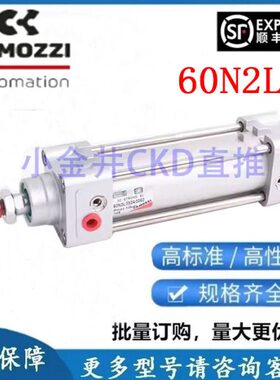 //250NCA4021020康茂盛/0/6012005A600///气缸32/MO0ZZ50L3083IA