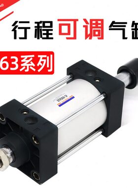 推J//0大气动40103208/5/气缸*25/75/50120//SC36力可调行程50/10