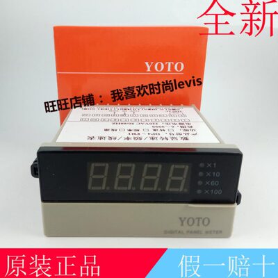 YTO4转速/频率/O-F度测速数显表电子DP线1表智能R北崎速 四位测量
